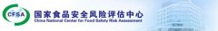 新食品原料趕黃草公開征求意見(jiàn)