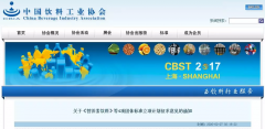 關(guān)于《營(yíng)養(yǎng)素飲料》等4項(xiàng)團(tuán)體標(biāo)準(zhǔn)立項(xiàng)計(jì)劃征求