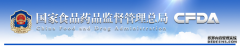總局辦公廳印發(fā)保健食品專項(xiàng)抽檢監(jiān)測工作方案